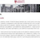 경제학과 생기부, 고려대 사례 공개합니다.