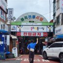 오떡빵 이미지