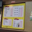 고바우네 나주곰탕 이미지