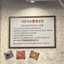 세븐일레븐 일산웨스턴양우점 | [동두천솥뚜껑삼겹살 일산라페스타점] 삼겹살 먹으러 라페스타 고깃집 데이트 후기
