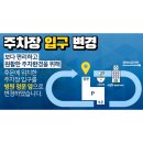 으랏차정형외과의원 이미지