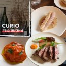 논현2-119 | 신논현/강남 맛집 기승전결 완벽한 파인다이닝 큐리오(CURIO) 런치 코스 찐후기~~