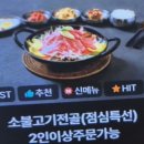 ❤️ 1374회365일 걷기 공지💗♡2월5일 목요일 이미지