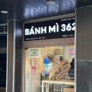 반미362 여의도점 이미지