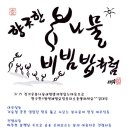 문자세상 Daum카페