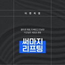 센텀시티역 이미지