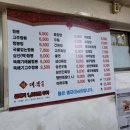 대복반점 이미지