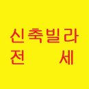 현경공인중개사사무소 이미지