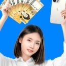 중고폰 판매부터 수리까지, 폰이팡 중고폰 선불폰 수원시청역점!