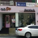 삼정커피숍 이미지