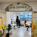 삼송1동행정복지센터 이미지