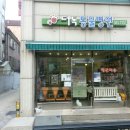 더독 동물병원 이미지