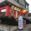 지니네옷가게