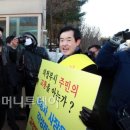 LH공사 정문 앞