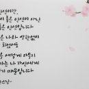 좋은인연 이미지