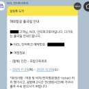 중앙치안센터 | 독일 크리스마스마켓 여행 관련 정보 모음집 1편 (항공권, 티웨이 기내식, 숙소 가격 등등 후기)