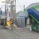 영도구 재활용선별장 이미지