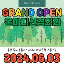 온마디신경외과의원 이미지