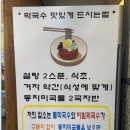 샘물칼국수(본점) 이미지