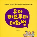 대화문화사