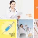 인천웰빙내과의원 이미지