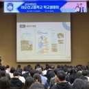 이순신고등학교 이미지