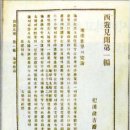 한*문