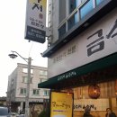 [광주 신창동 맛집]금수저 은수저후기 / 광주한식맛집 / 연말모임장소추천 / 분위기좋은 한정식추천...