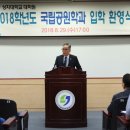 상지대학교 교육대학원 이미지