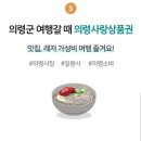 의령-의령-의령-D-3 | [의령 망개떡김가네] 선물용 망개떡 맛집 추천! 10%할인 구매 후기(내돈내산)