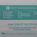 제일한방수