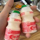 여기는 이가네 (부대찌개)