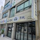 도담한식뷔페 네이버블로그