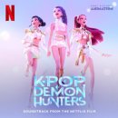 케데헌 Golden UpUpUp 감동 가을 이벤트 레벨업 의정부탁구장 이미지