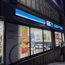 지에스25(GS25)우송대미소점