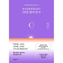 예스더 영어 이미지