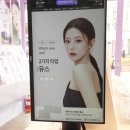 렌즈미 강남CGV점 이미지