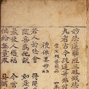 삼매소