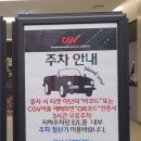 CGV하남미사 5관 티스토리