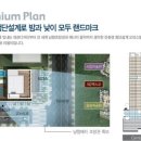 센텀뷰라움 이미지