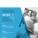 한라비발디1차 이미지