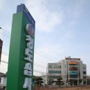 청도읍 도시재생뉴딜사업 이미지