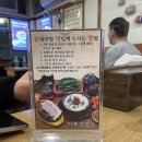 이북집찹쌀순대 이미지