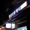 대림쌍용공인중개사사무소 이미지