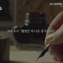 프로젝트409