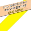 주식회사 조흥