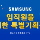 올랜드아울렛세이브존