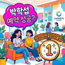 서울연합의원 - 평택시 | 박학섭 원장 청주 비만클리닉 예약 방법과 강서서울연합의원 후기 정리