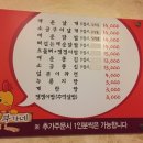 부가네얼큰이인제점 이미지