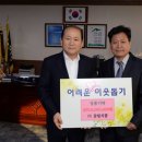 동림식품